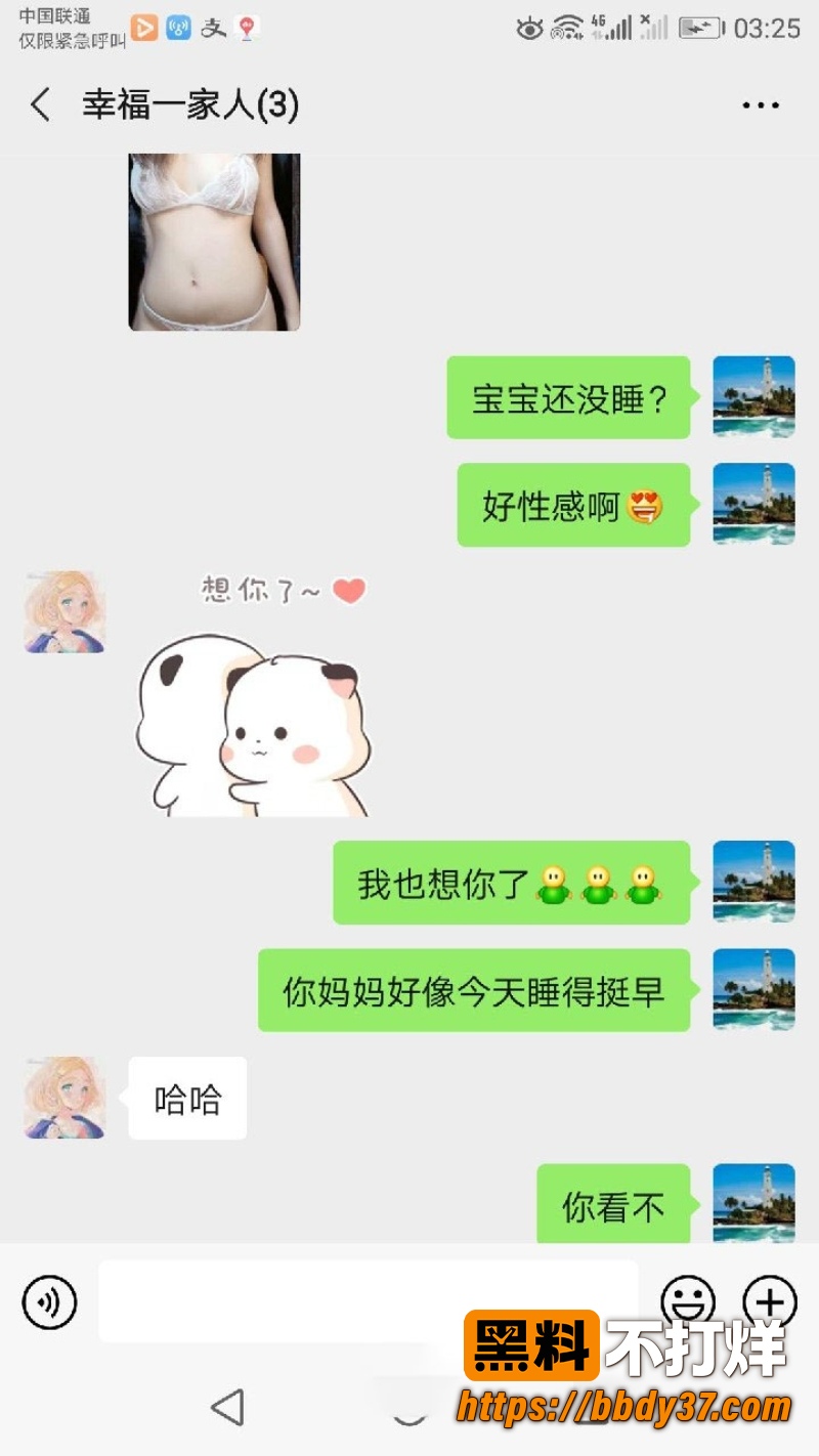 鄂州这起一家三口乱伦 4