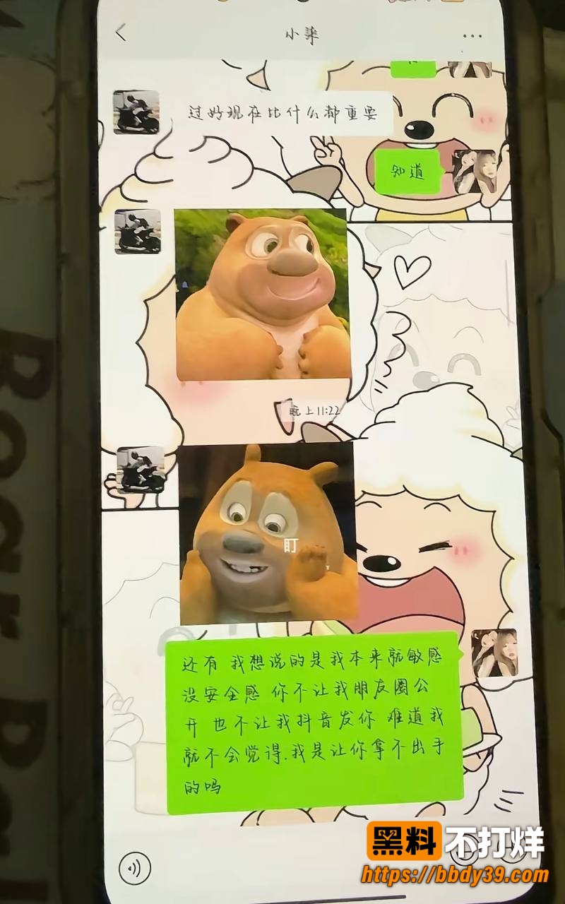 小柒13