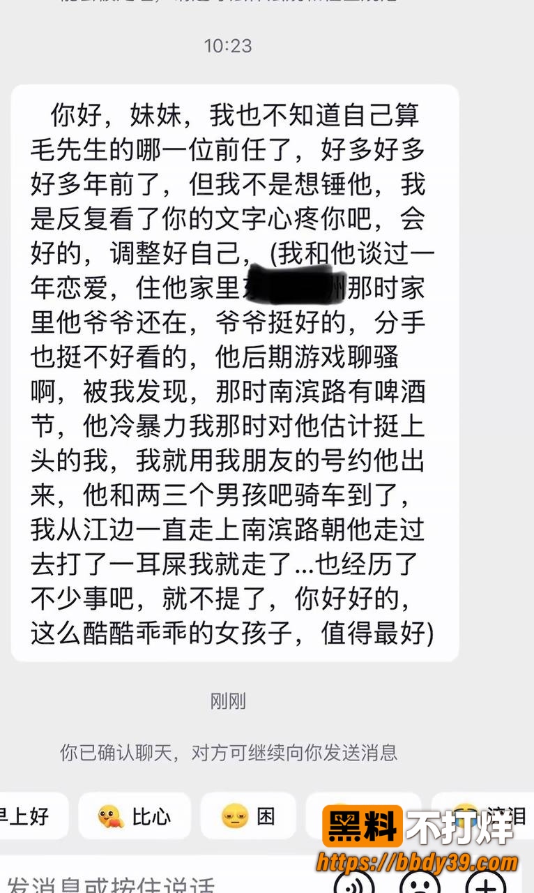 丑的精致19