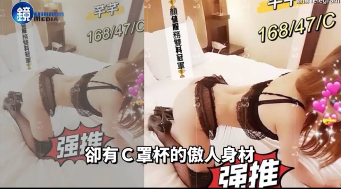 台湾新竹女警 潘芊妤 下海兼职按摩为客户服务 生活不易家妻卖艺在线爆料!