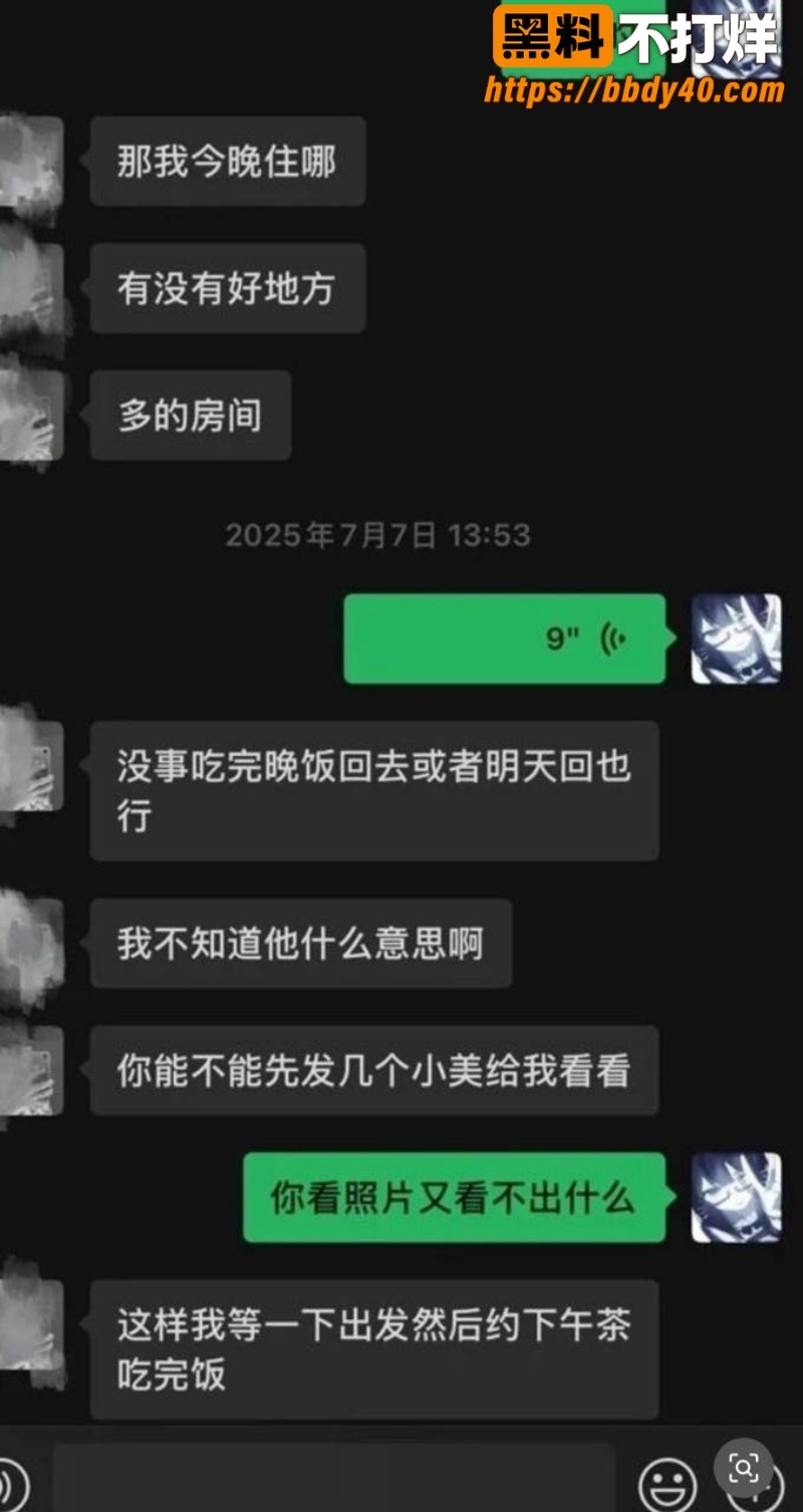 澳洲金发男出轨事件 7