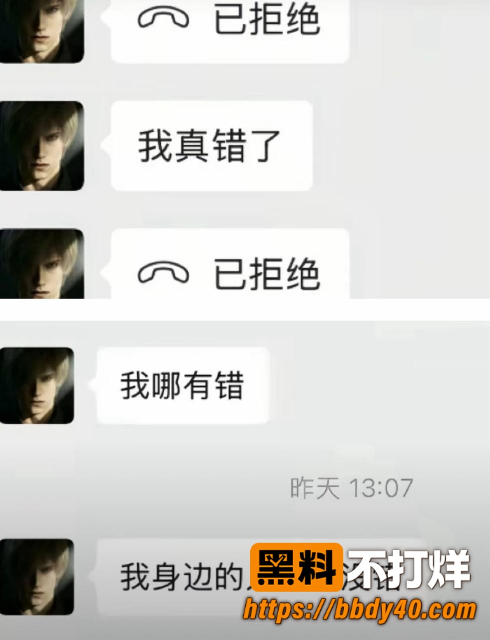 搏命也救你43