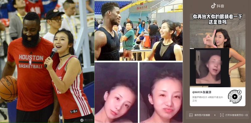 CCTV5前女主持 张曼源 看书事件 本人出面辟谣 相似度真的高吗?