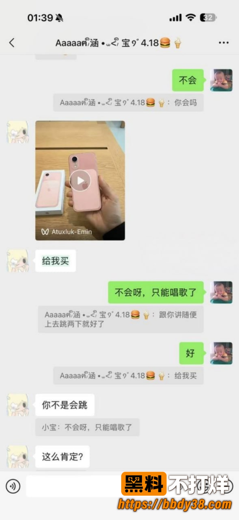 安溪十一中林煜翔 36