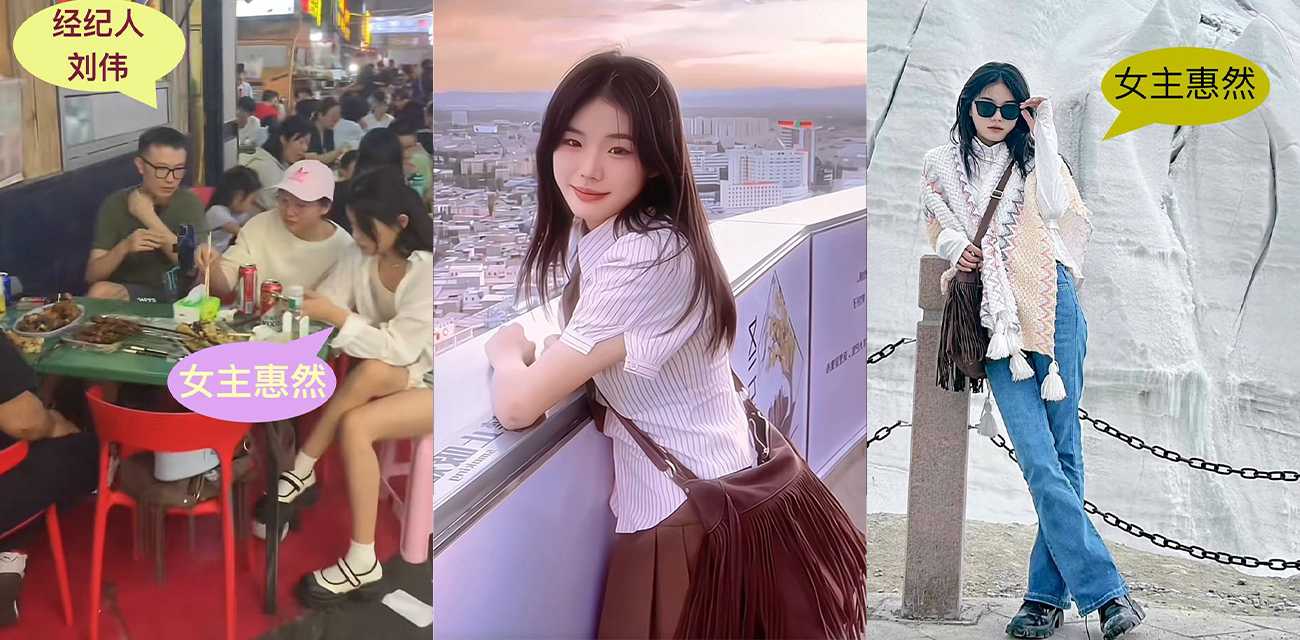 抖音百万粉丝女网红 灰太狼的羊 惠然被老公实名举报 曾多次出轨经纪人刘伟 甚至二人性爱自拍也被曝出!