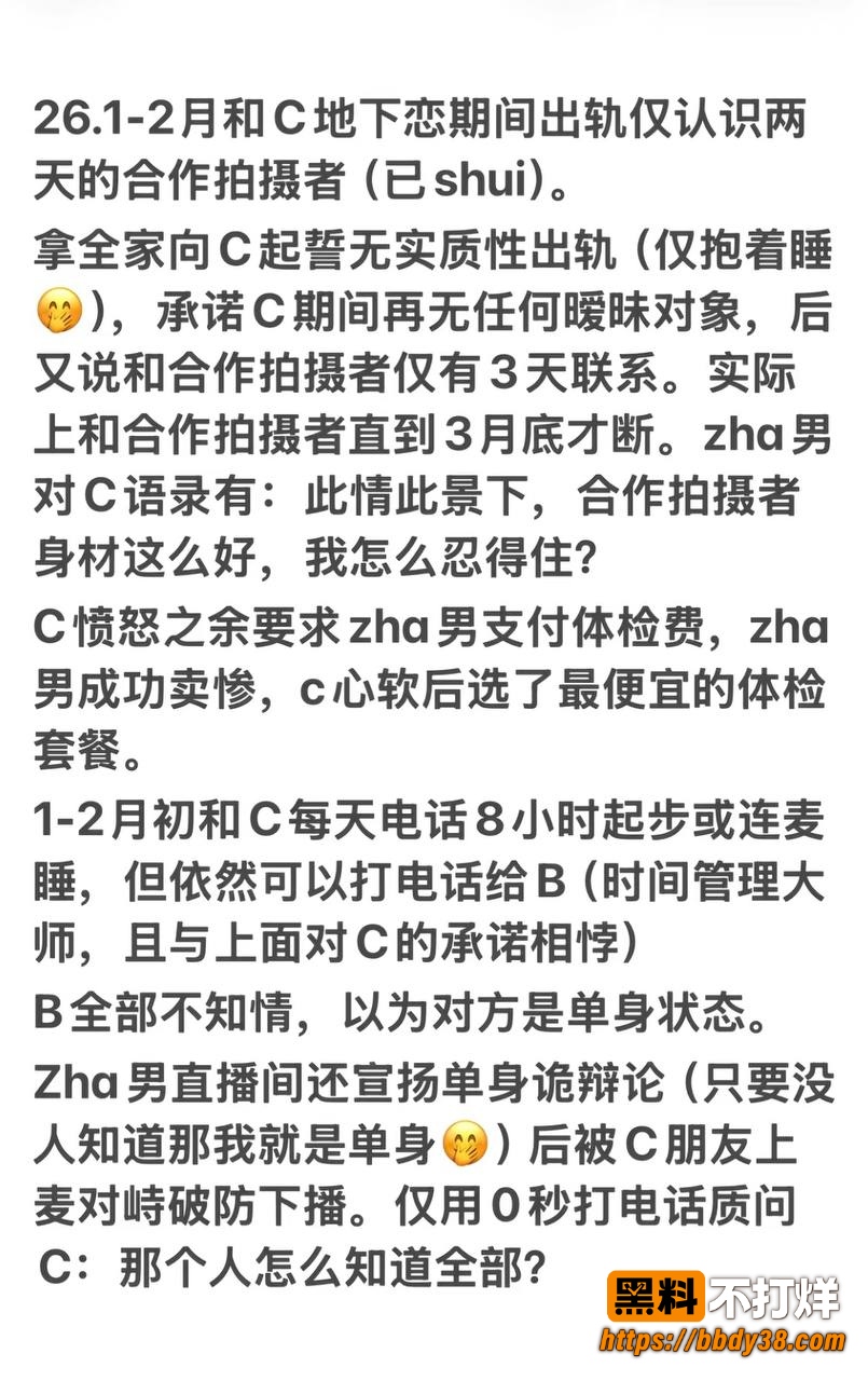 泉州中学体育教师4