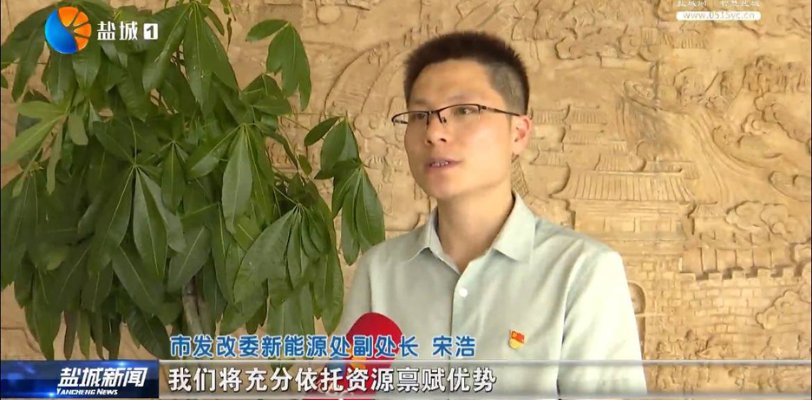 盐城市发改委新能源处长 宋浩 出轨已婚妇女被曝 事发半年依旧在岗 官官相护真讽刺啊!