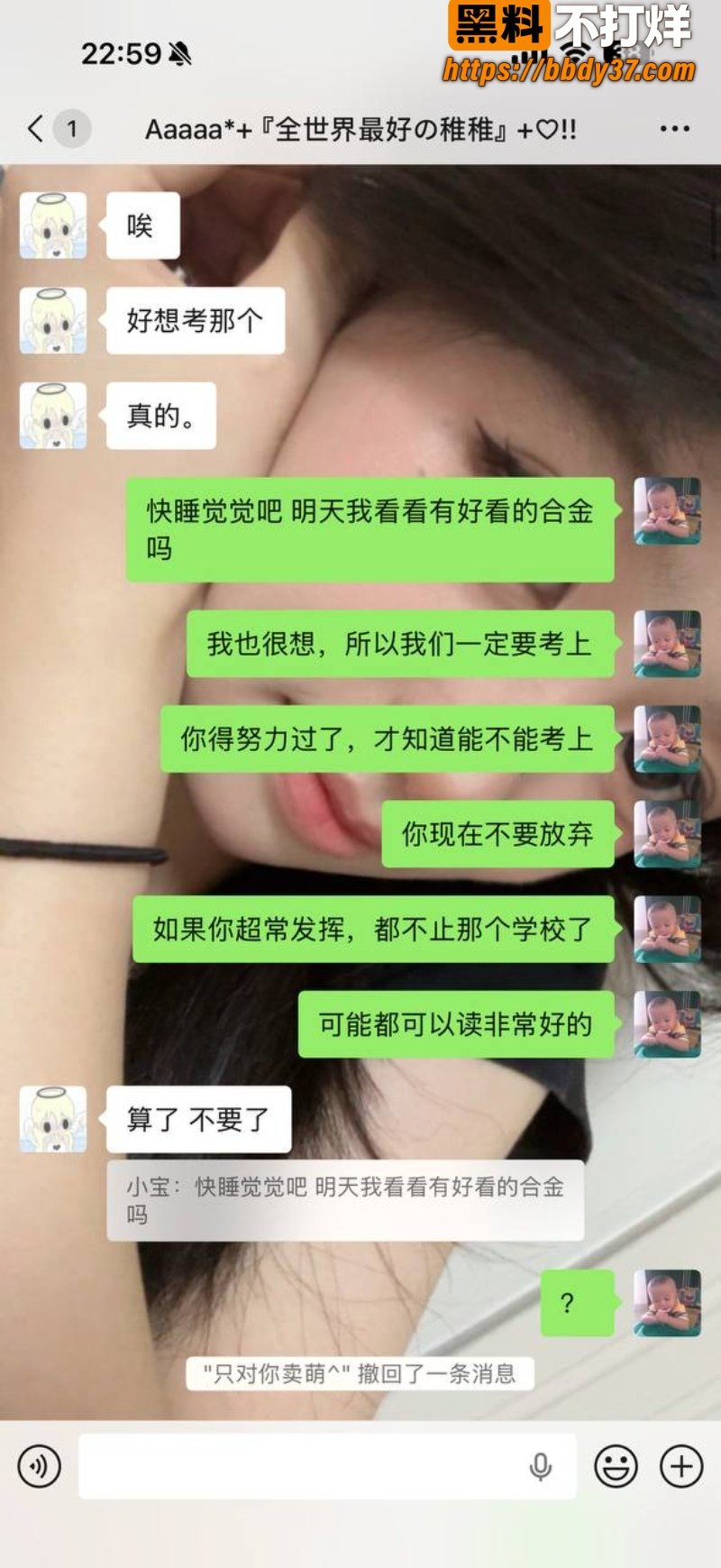 安溪18岁少年猝死街头35