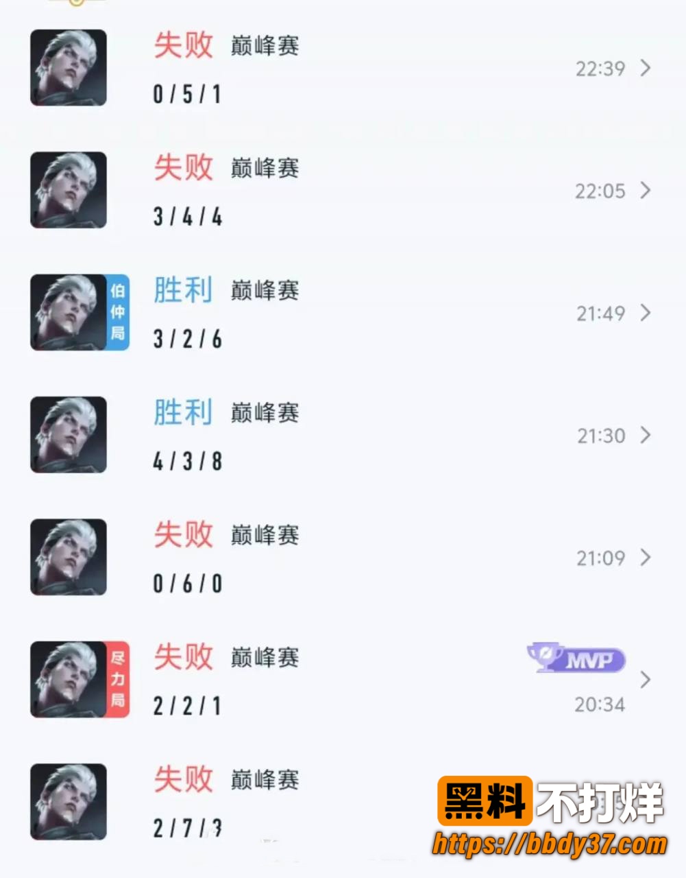 幻想跑单3