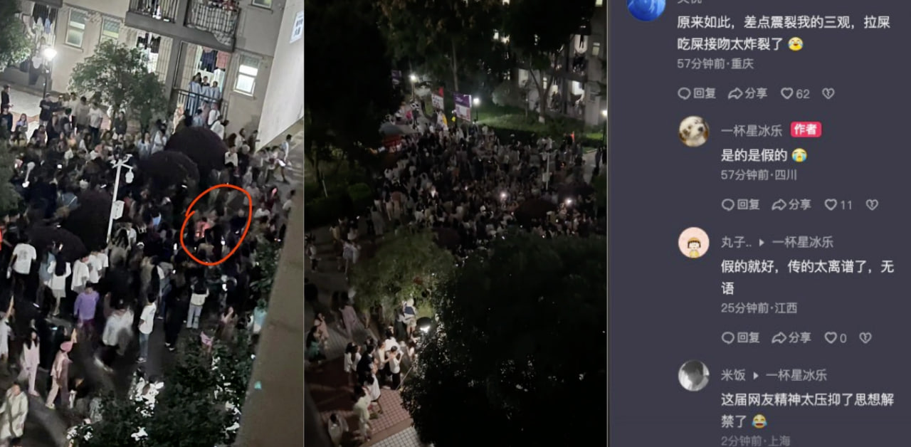 成都文理学院大瓜!情侣吵架女子现场拉屎男子道歉吃屎!后两人幸福的吻在一起!