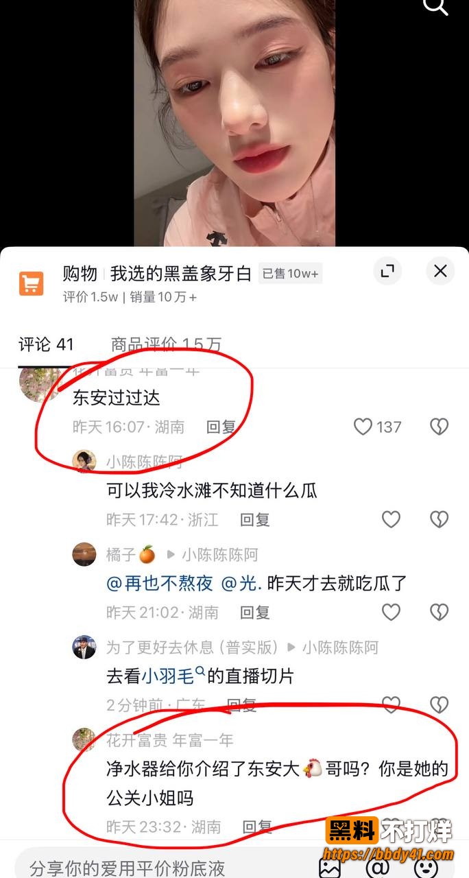柚子碎碎念11