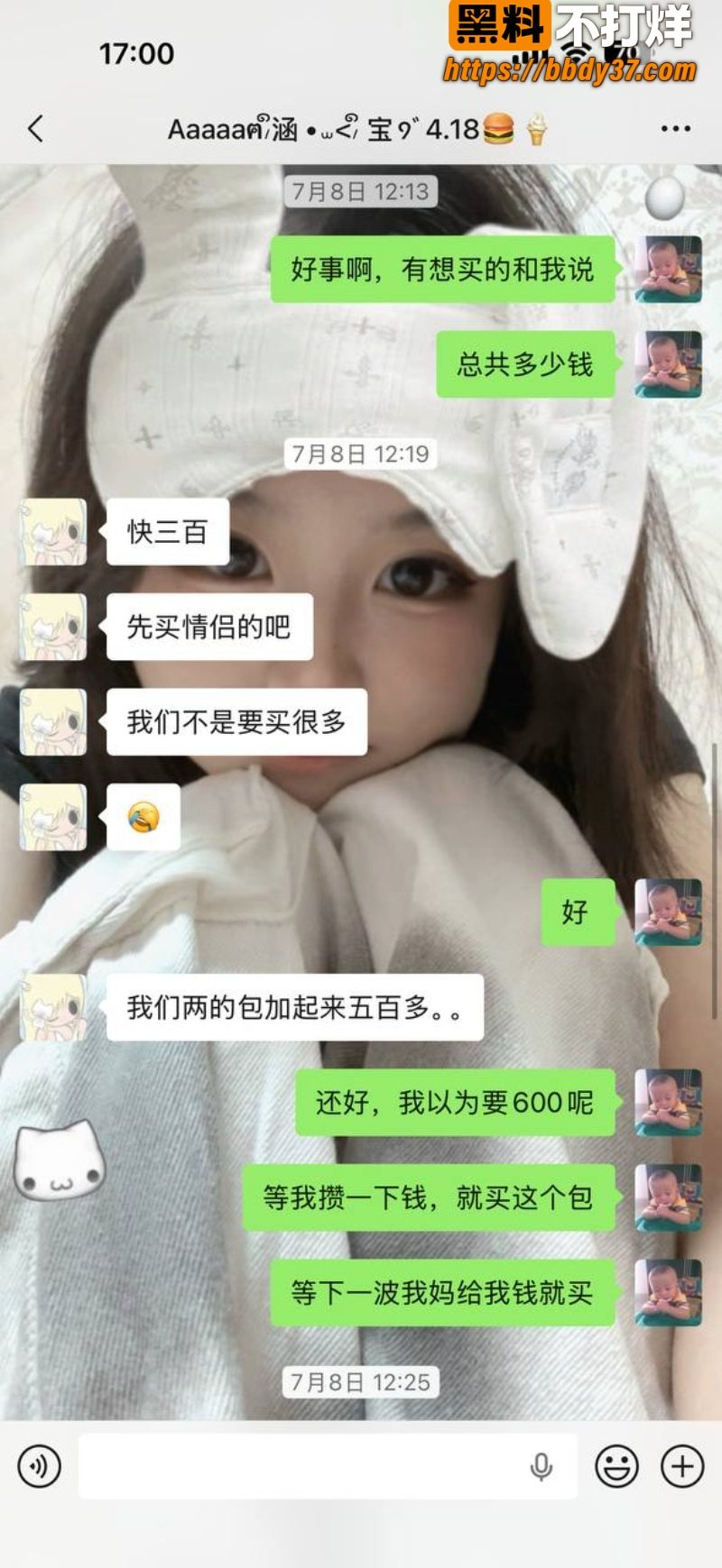 安溪18岁少年猝死街头13