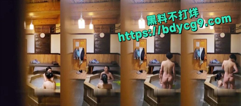 北投知名温泉汤旅再爆偷拍两个大奶妹子洗澡6