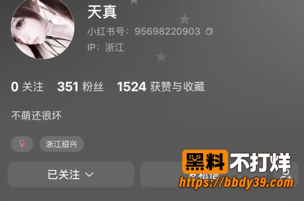 JK门槛妹6