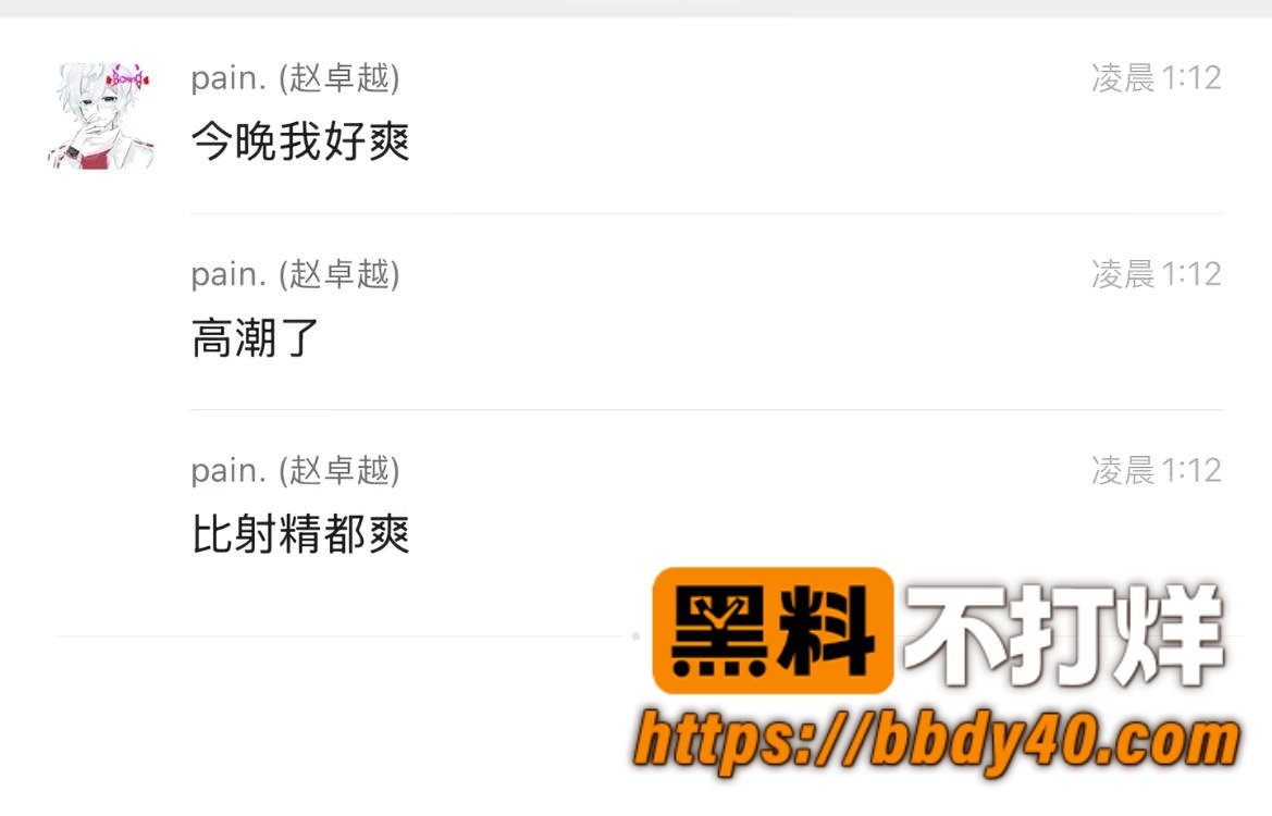 搏命也救你15