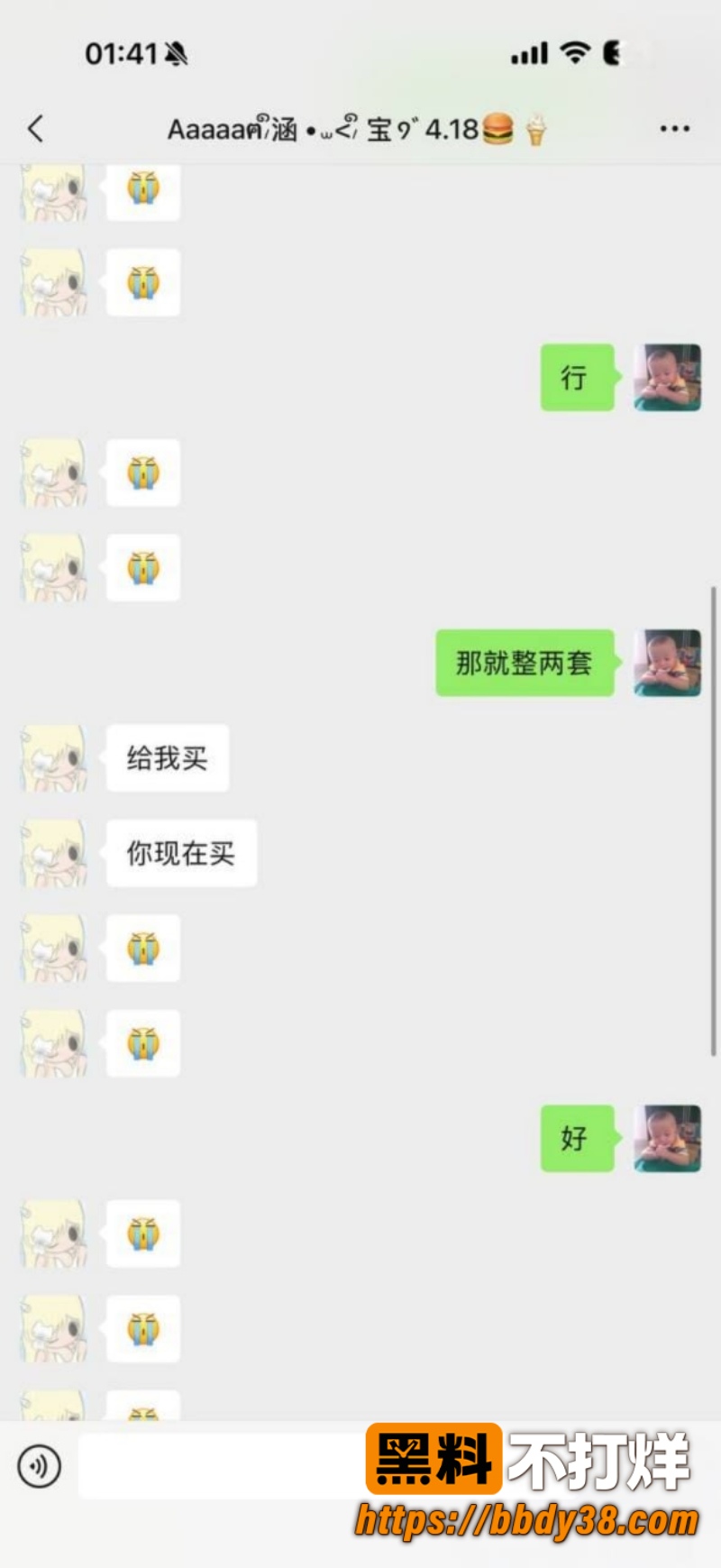安溪十一中林煜翔 46