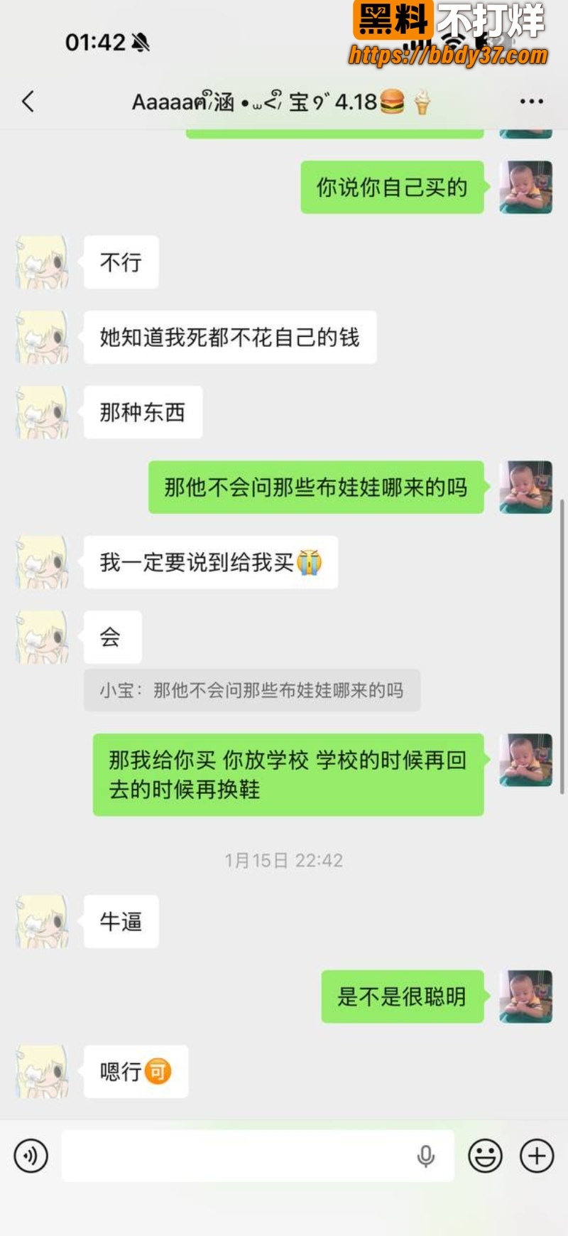 安溪18岁少年猝死街头53