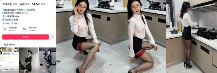 抖音64w粉丝博主 一碗米饭 下海大秀曝光,极品颜值超骚的诱惑让人垂涎欲滴!