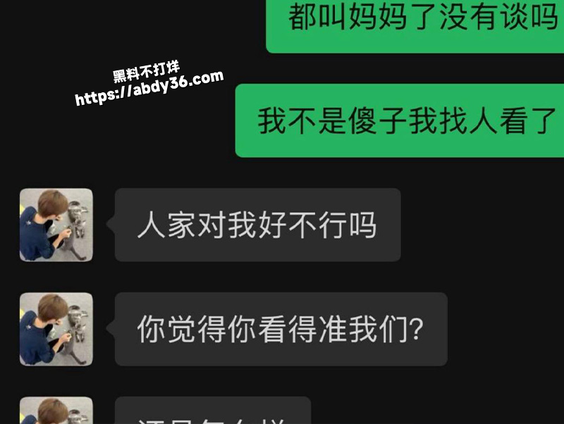 法师也出轨?.jpg8
