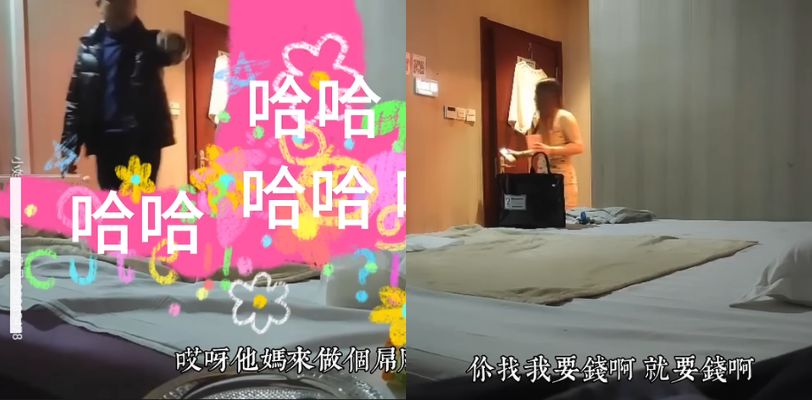 【翻车现场】精神小伙偷拍嫖娼过程!被店老板当场抓住!