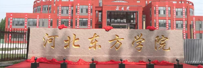 河北东方学院一男子被戴绿帽子,醉酒冲进女生宿舍 辱骂殴打宿管阿姨和学校保安!
