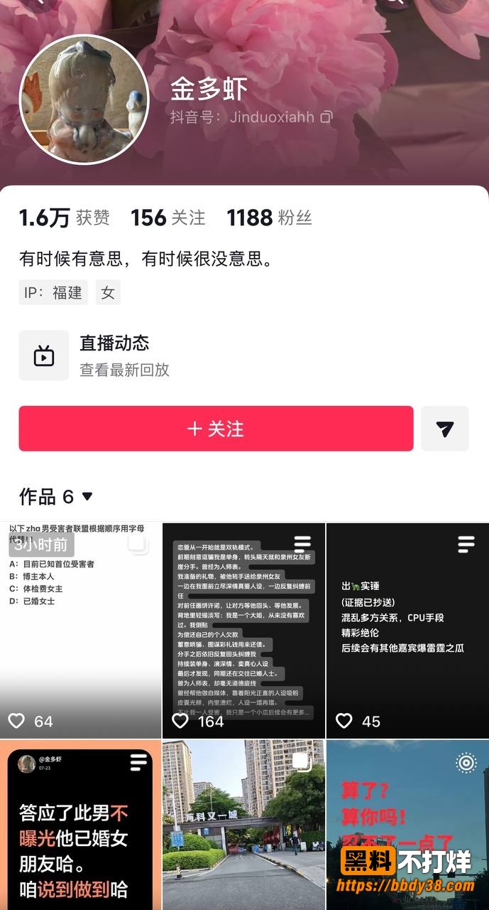 泉州中学体育教师15