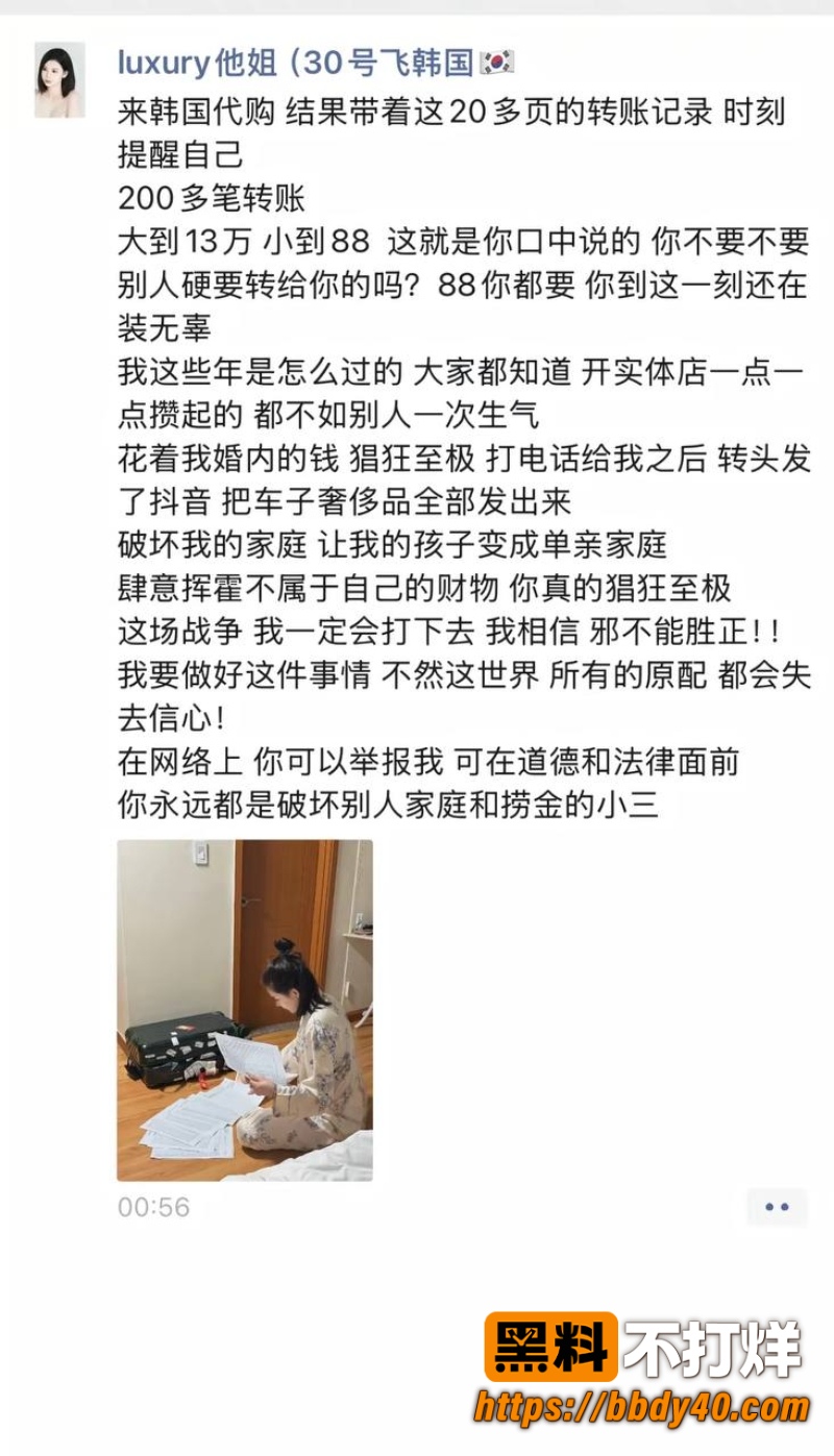 潮汕女网红叶哈哈 3