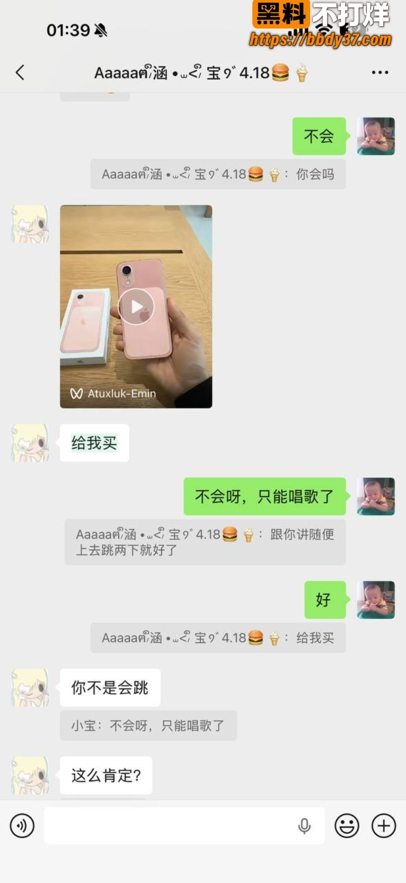 安溪18岁少年猝死街头41