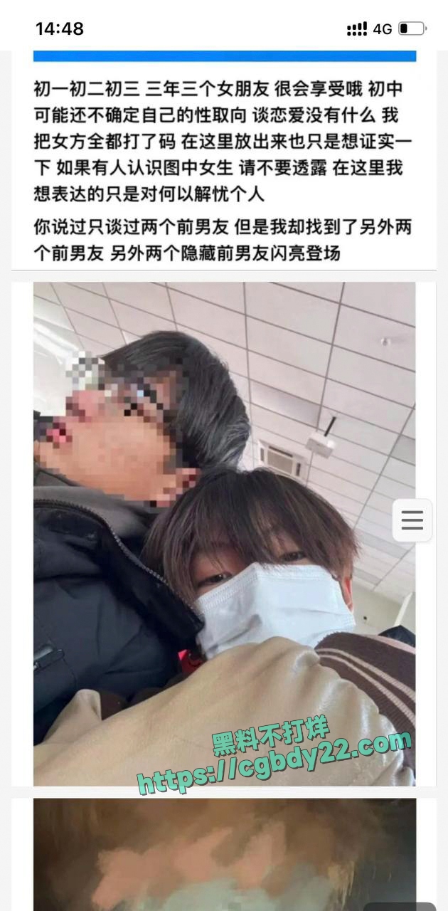 抖音网红何以解忧不会刀妹(实锤)4