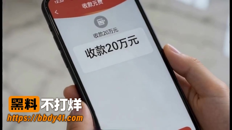 《夫妻游戏》 15