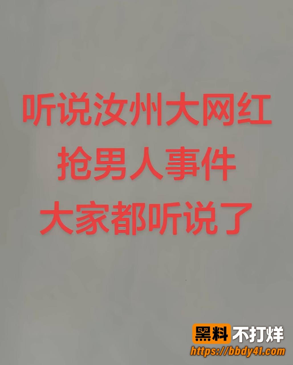 大娟子1
