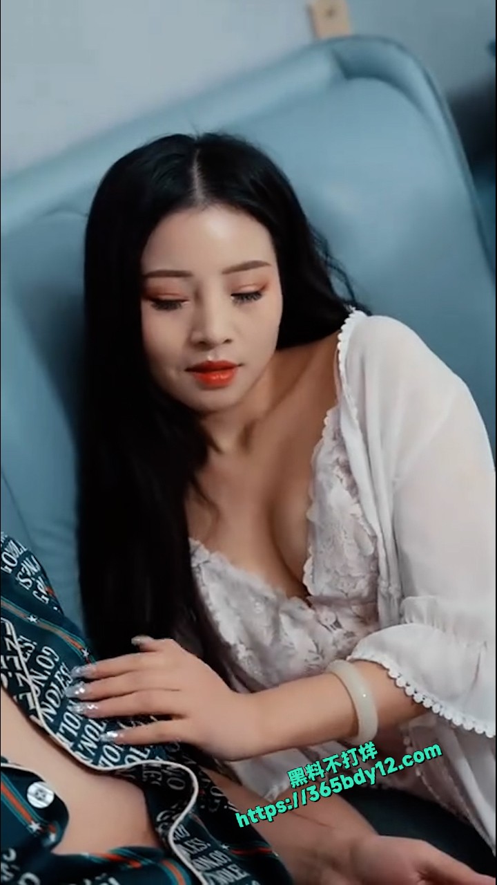 擦边短剧 夫人的秘密 11