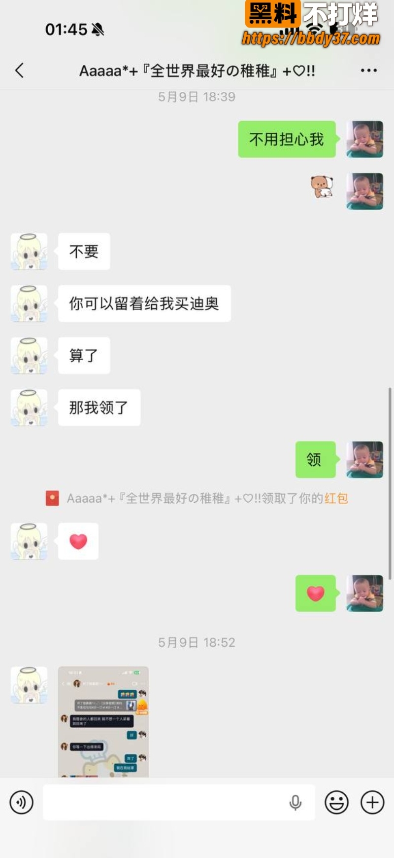 安溪18岁少年猝死街头61