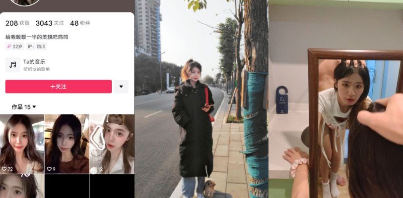 抖音气质美女「诺崽超甜甜甜」穿着性感黑丝吊带非常骚气被榜一大哥疯狂输出内射简直不要太爽!
