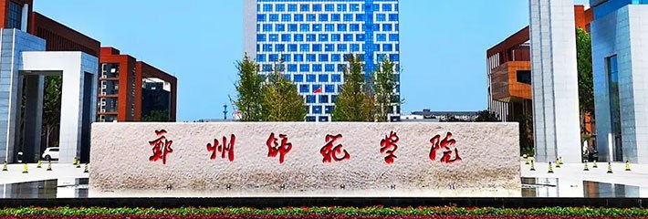 郑州师范学院 情侣出租房做爱不拉窗帘,被全校学生围观!把孩子激动坏了!