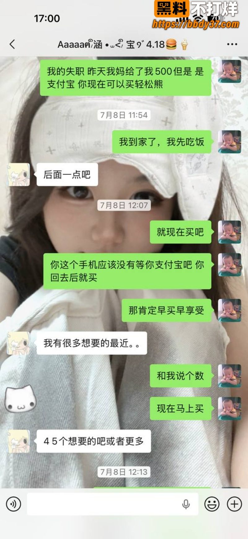 安溪18岁少年猝死街头16