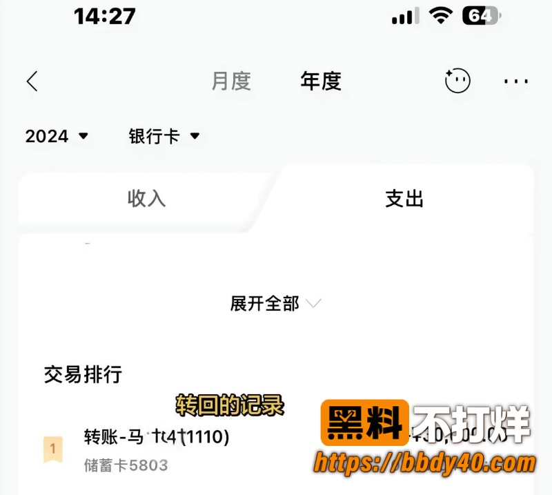 潮汕女网红叶哈哈 42