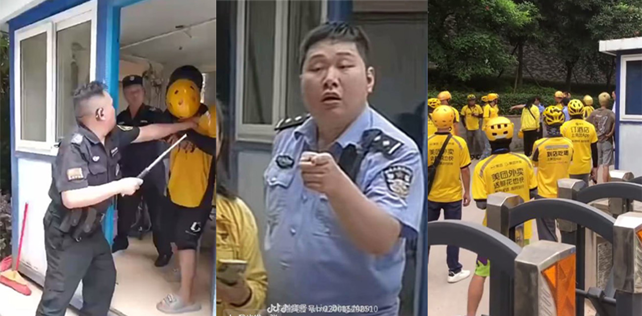 四川达州大竹川师大保安打人事件曝光 一人手持铁棍一人嘴喷辣椒水过程极为可恶!
