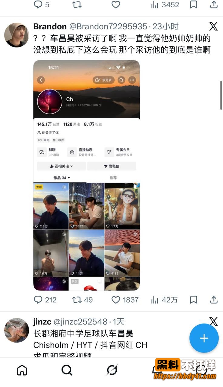 车昌昊3