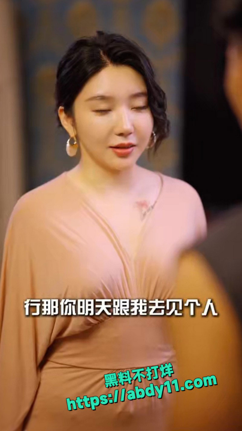 教母 11月新短剧 9