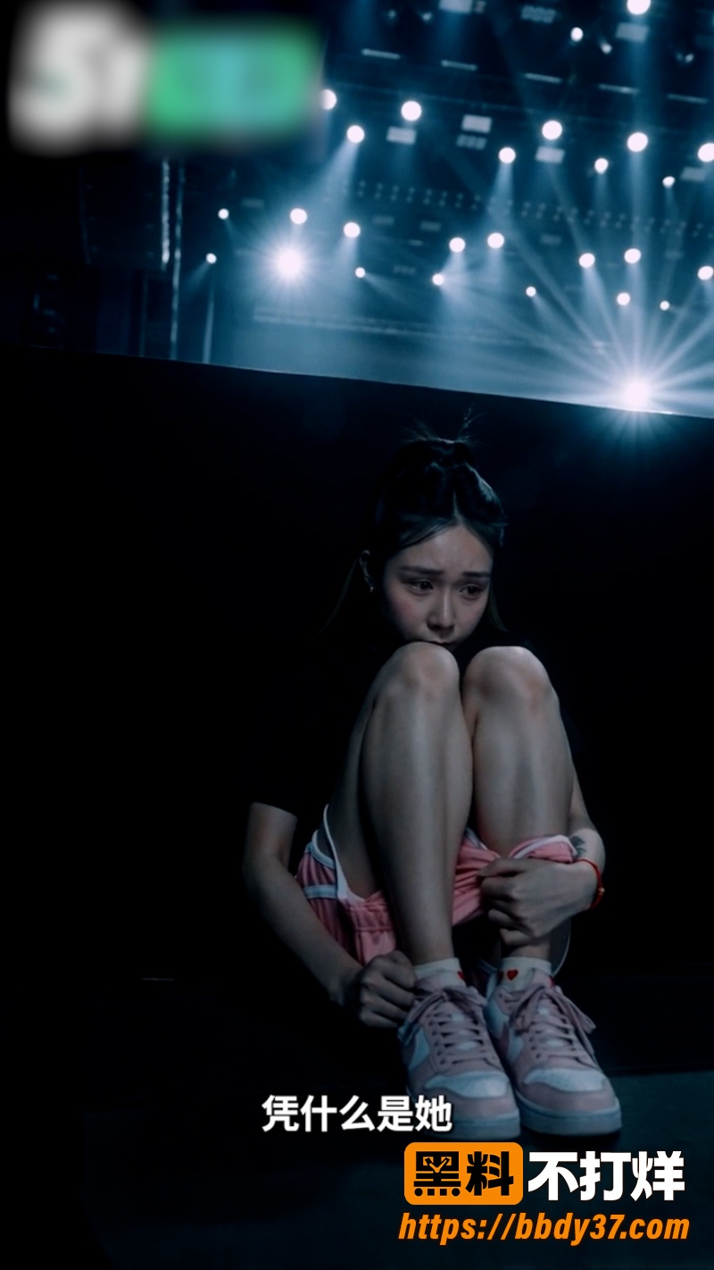 《女神经纪》 7