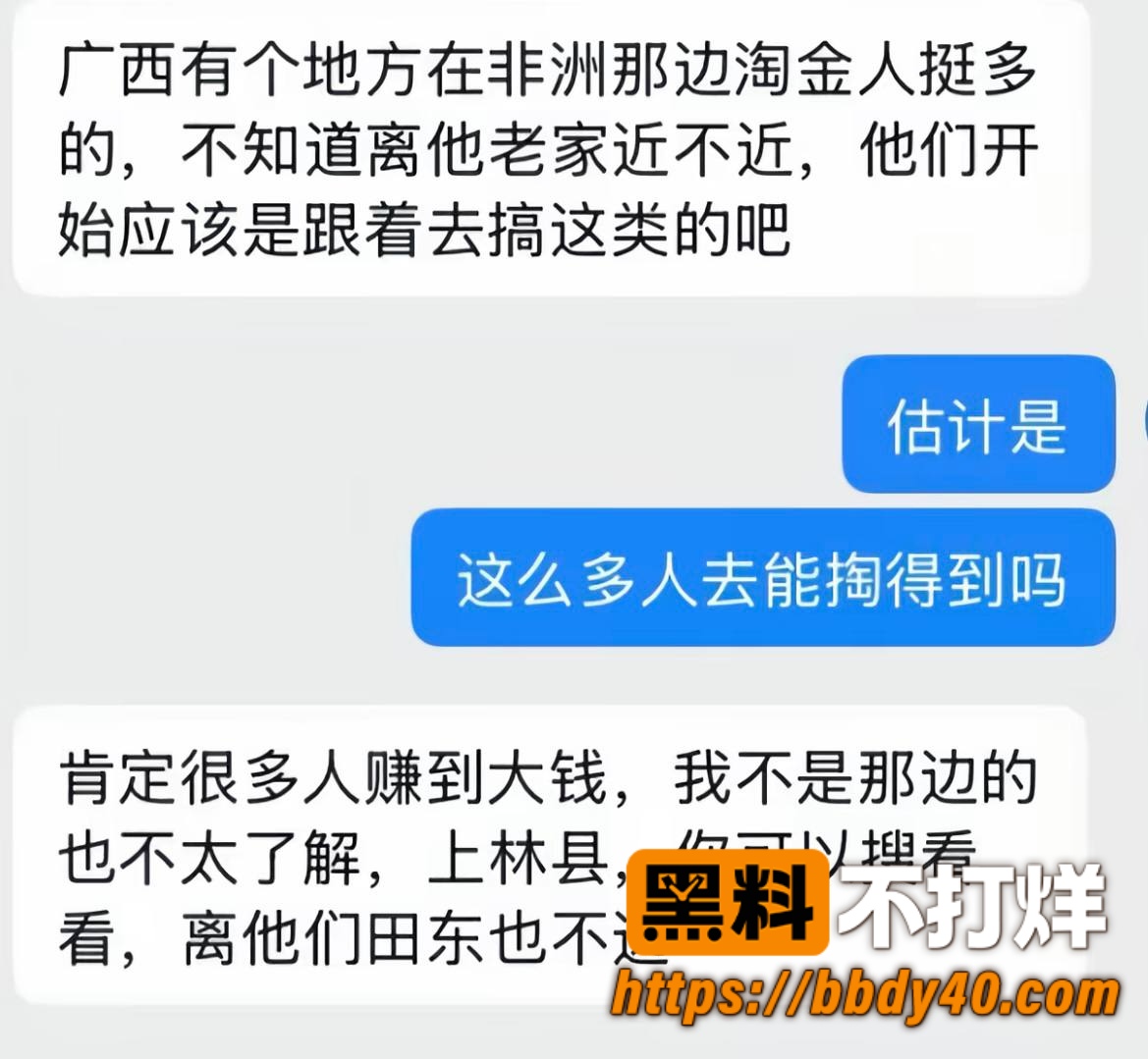 哎呦喂你江哥26