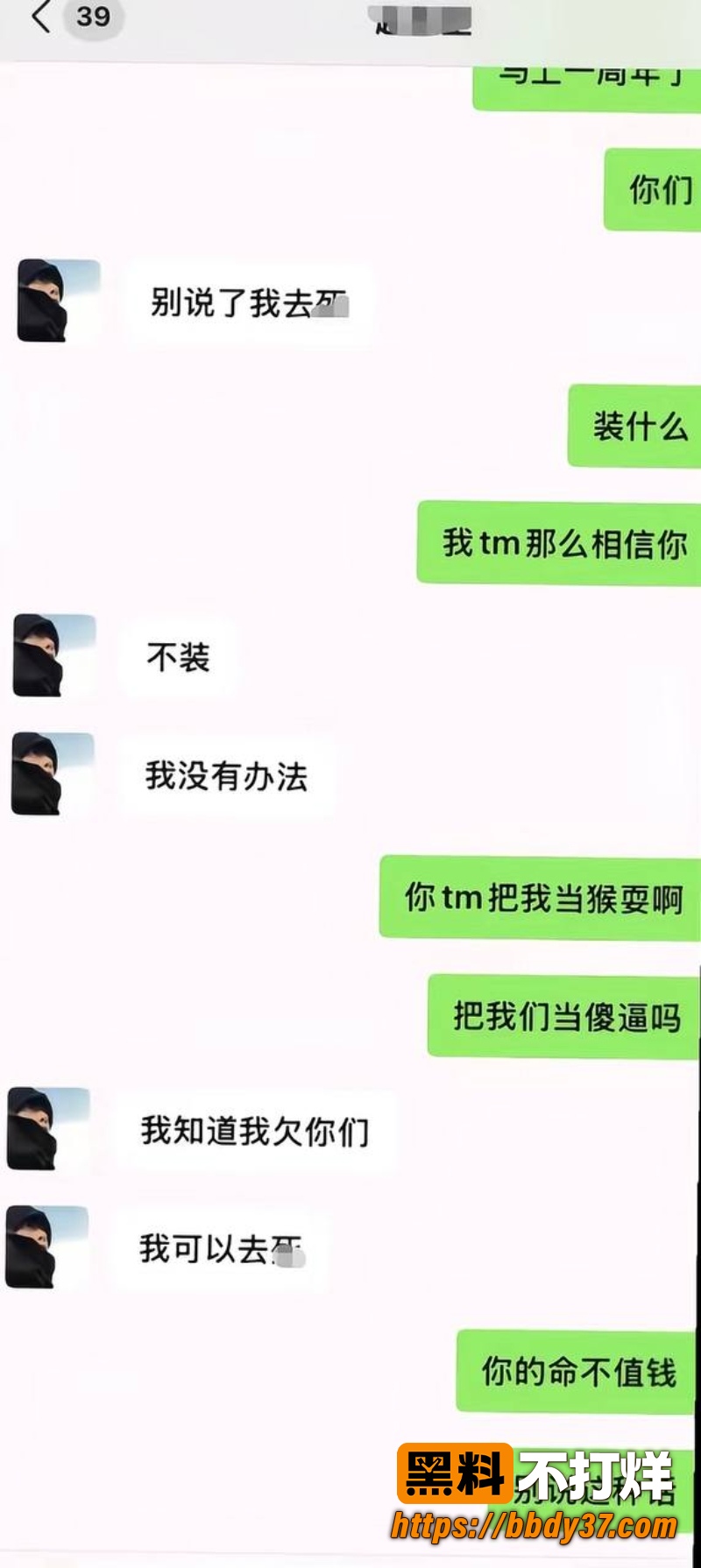 抖音网红很普通女生 5