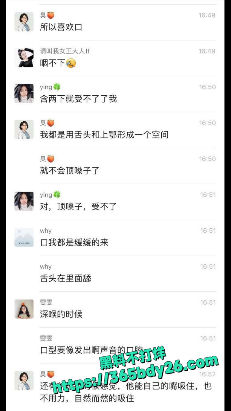 京圈女装大佬 6