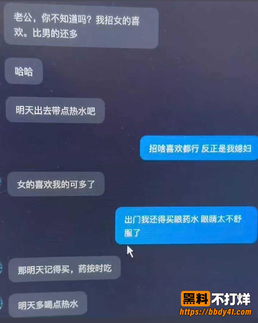 哆啦大梦知三当三11