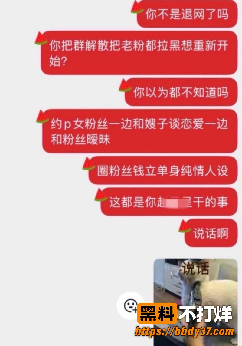 抖音网红很普通女生 19