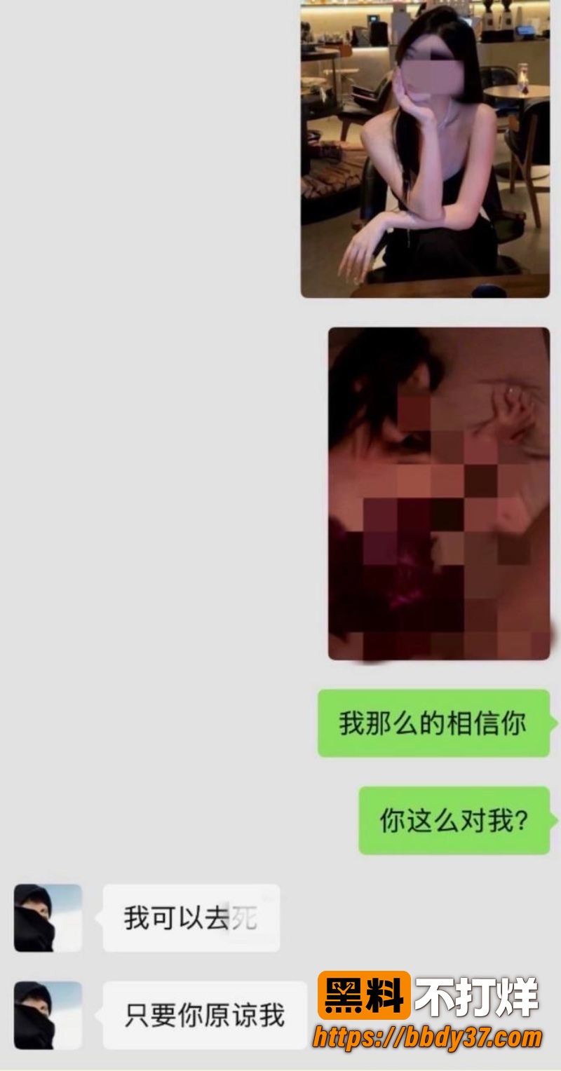 抖音网红很普通女生 29