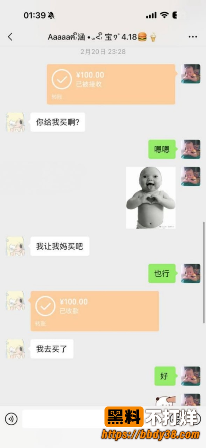 安溪十一中林煜翔 38