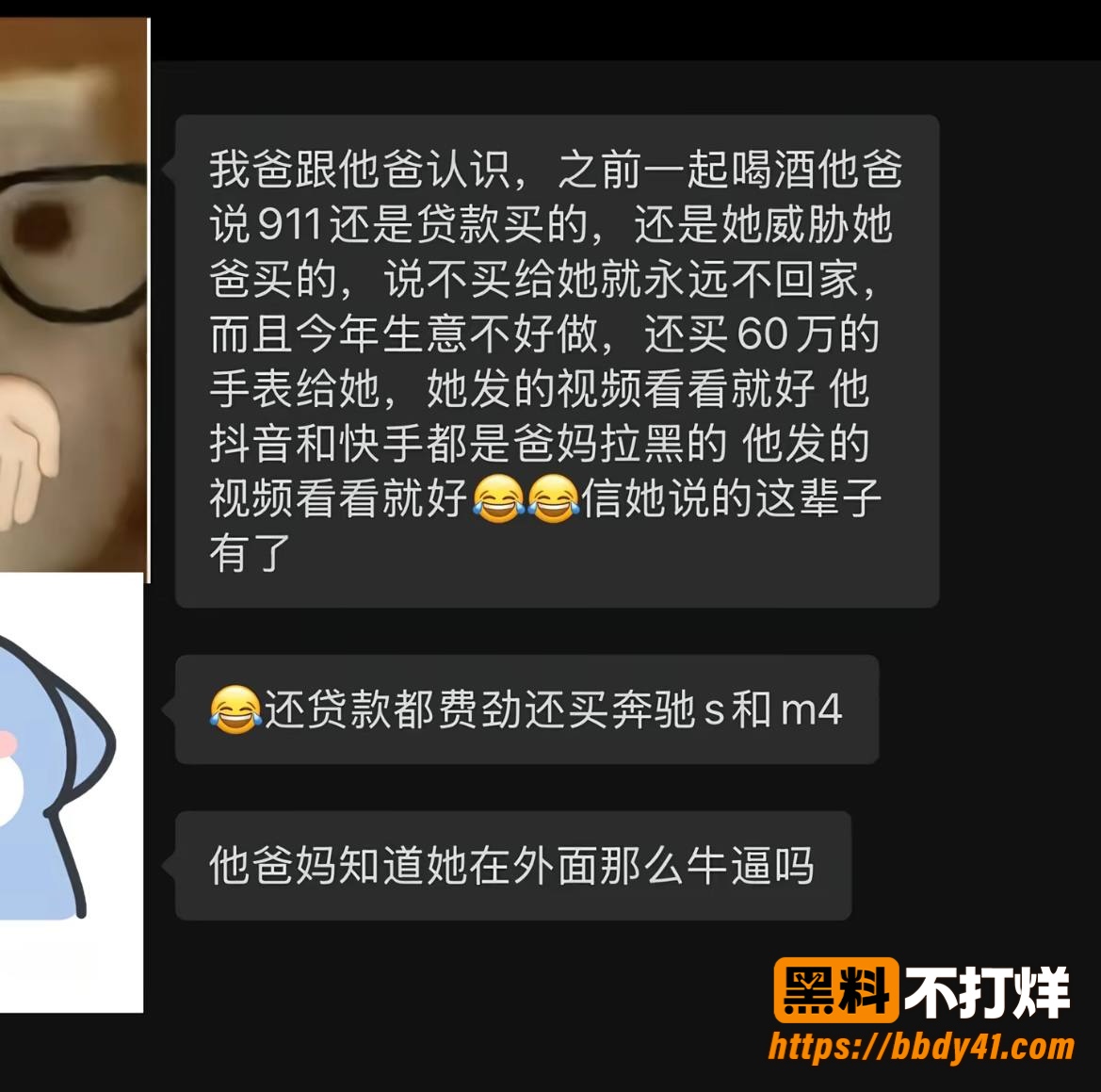 小葵Yuki16