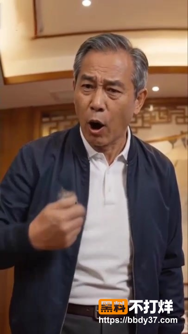 儿媳觉醒之公公的秘密藏不住第二季9